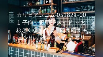 爱豆传媒 ID5294《520特辑》户外挑战淫乱PARTY-惠敏