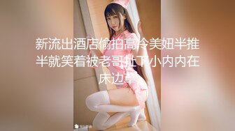 极品调教真枪实弹折磨女奴！推特重度开发虐女金主Master饲养多位性奴母狗私拍，性虐多P操够了各种花样玩大开眼界 (5)