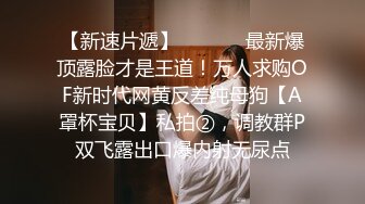 【淫妻性爱??完美露脸】极品御姐『美宝尤』最新激情性爱??野外啪啪忘情口交车震 人妻一脸陶醉的吃嘬舔裹老公的肉棒