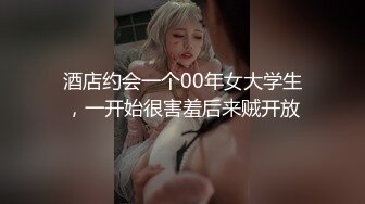 上公寓式探索未知美女，小美女很辣很 【完整版29分钟已上传下面简阶】