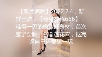 3/4最新 高颜值长发嫩妹自慰欲求不满上门求操骚的很VIP1196