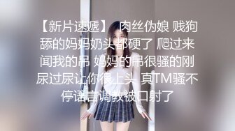  「Yui Peachpie」女仆调教片，双穴同入，全程私处特写真是嫩到滴水