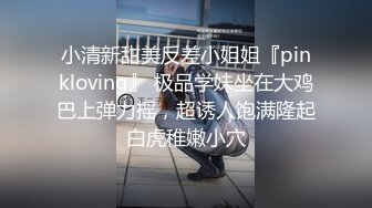 风情万种气质尤物✿给老公戴绿帽子的极品人妻酒店偷情，衣服还没脱完被后入一边打屁股，全程被干到神志不清