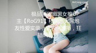 网红女神隔着内裤道具震穴，大奶多毛肥穴，特写震得爽翻