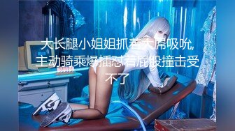 STP26543 身材一流大波浪美妞！撩下包臀裙磨蹭奶子，掰开紧致小穴，主动骑乘抽插，操的大奶子晃动 VIP0600