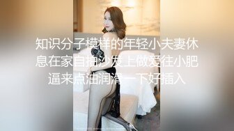 【快手福利】116万粉丝，极品美女【初晴】粉嫩小穴被疯狂抽插，水汪汪好刺激！ (3)