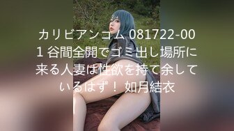 【新片速遞】91制片厂 91CM-240❤️《AI人形机器女友》主人请将肉棒插进来为我充电 萧悦儿