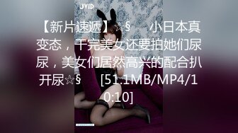 STP23109 极品小骚货带闺蜜双女大秀  性感睡衣黑丝网袜  69姿势互舔逼逼 螺旋透明插穴  双女舌吻舌头灵活搅动