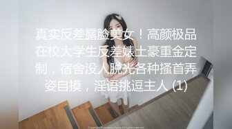 调教淫荡骚女友，全程露脸白丝情趣扒光了吃那玩逼