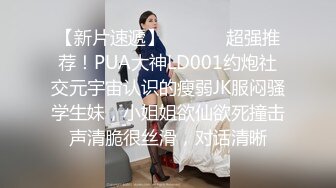 人工智能AI女神之仙女姐姐刘X菲 2021新版 白嫩女神大战黑战神