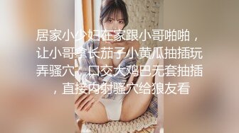 《震撼福利㊙️出轨的人妻》阁楼里的小夫妻