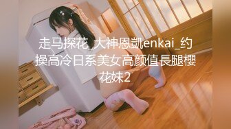 【极品❤️美少女】精主TV✿ 麻衣Cos和情趣兔女郎的色情游戏 诱人黑丝性感美腿 足穴惩罚蜜臀榨精 撞击中出上头内射