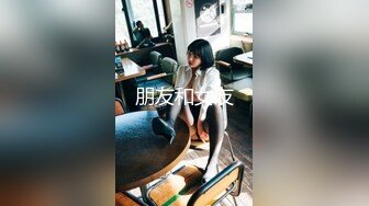 新晋探花达人〖川导调教〗两兄弟轮操短发卡哇伊美少女，人骚逼嫩都喜欢操，轮着一人干一炮(2)