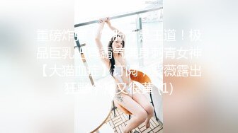 【新片速遞】⚫️⚫️极品露脸女神泄密！OF知名混血网红反差女shaixbi订阅私拍，天生一副风骚脸，紫薇啪啪高潮的表情丰富多彩