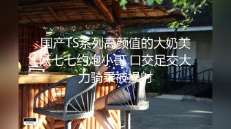 【锤子丶探花】花臂纹身骚货，要在沙发上操