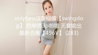 ?淫物学妹? 网黄推特摄影师专属学妹玩物▌鸡教练▌JK女仆的隐藏菜单 可爱嫩萝极致服务 白皙胴体嫩穴榨精