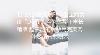 星空無限傳媒 XKVP157 如願以償操到了巨乳老師的騷逼 欣欣