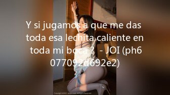 Y si jugamos a que me das toda esa lechita caliente en toda mi boca？ - JOI (ph6077092d692e2)