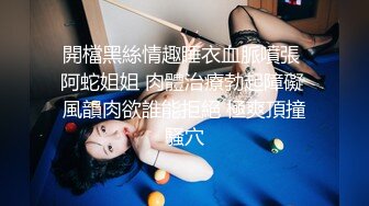 亚裔美女模特被老外上司大屌深深慰问