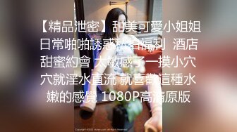 【OnlyFans】小胡渣大屌男友，颜值在线的肉感体态女友[yamthacha]福利合集，蜜桃臀粉穴后入，居家自拍 5