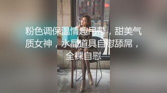 程程程 性感学生制服搭配性感粉色内衣 气亭亭而立气质袅袅撩人心扉