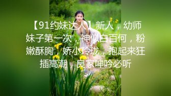 STP31373 甜美呆萌美少女！强烈要求秀一波！无毛极品嫩穴，圆润美臀摇摆，揉搓小穴出水，炮友正入抽插