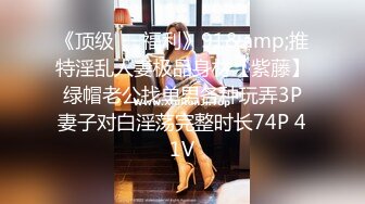 MTVQ17.EP3.凌薇.寻宝吧女神.EP3.高冷女神的性爱寻宝.麻豆传媒映画