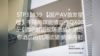 -星空无限传媒XK8032 色劫-色字头上一把刀 强奸不成反被操-苏婧薇