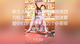 【萝莉女神童颜巨乳】极品反差婊Mei闺蜜『小玲儿』最新性爱私拍 极品反差换装啪啪连续精液内射