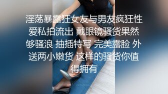 最新流出众筹够得MISS高挑美女模特弦子和熙熙性感透明灰丝高叉旗袍若隐若现诱惑1080P超清