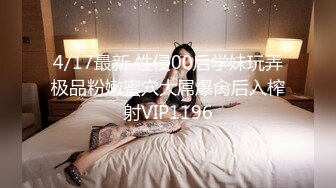 【高质量精品】清纯少女的真实约啪-干我，快点，使劲的操！人瘦奶大的漂亮女友被操到叫爸爸,对白淫荡