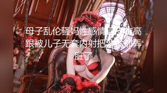 大神搞的舞蹈学院的妹子气质肉体真不错，吞吸鸡巴抚摸美妙