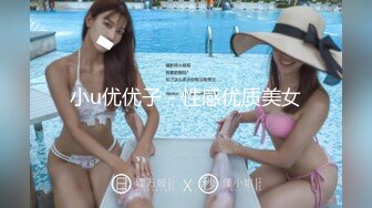 ✅小母狗萝莉✅ TG搜索:@kbb108 萝莉〖英梨梨〗极品美女女神 表面看起来挺文静，私下骚出水，粉嫩私处道具紫薇挑逗 (2)