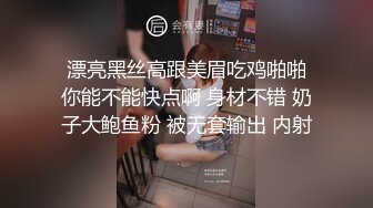 映秀超美女主播【阿迷】私拍定制流出 肤白貌美抖奶热舞全裸自慰圆润的咪咪很有看点