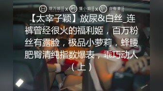 晚苏susu – 内购无水印 白衣短裙肉丝