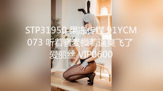 天美傳媒 TMY0024 乖巧順從的表妹