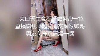 【性N少妇❤️反_差魅婊】超多漂亮淫妹淫妻淫女友啪啪口交甄选❤️靓妹舔肉棒 淫荡啪啪 骚穴特写 完美露脸 深喉内射篇