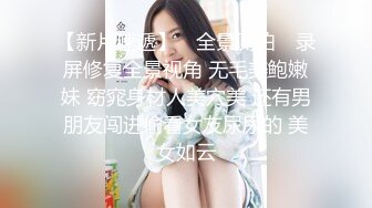  丝袜高跟大长腿全程露脸，无毛白虎逼极品模特各种展示，奶子上有纹身发骚不断