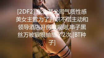 可爱粉嫩双马尾萝莉【四川萝莉】不停叫爸爸的骚女儿~无毛逼白虎【104V】 (17)