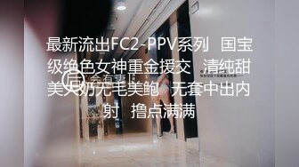 蜜桃影像传媒 PME042 禽兽房东轮奸女租客 唐茜