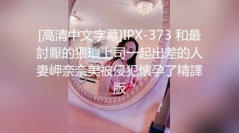 万狼求购推特极品巨乳反差婊国宝级女神yoohee私拍 穷人女神有钱人玩物 单挑3P各种性爱