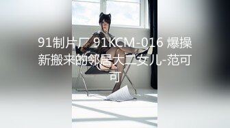  最新官方认证网红女神橘子猫极品乱伦新作-禁忌之恋 爸爸再疼爱我一次 操到高潮 裹射吞精