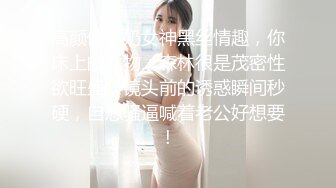 超靓小妹t-back前侧收紧勒进bb缝