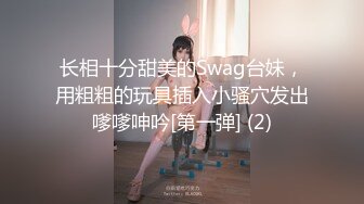 STP24837 【烈焰红唇美女大战头套男】极品美腿吊带白丝，猛扣多毛骚穴，美女很享受直浪叫，吸吮大屌扶着插入，主动骑乘爆插骚的很