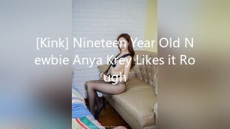 [Kink] Nineteen Year Old Newbie Anya Krey Likes it Rough