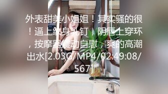 (天美傳媒)(tmp-0038)(20230220)注意看這個男人太狠了-壞壞