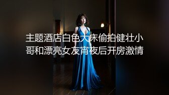 隔稚嫩漂亮嫩妹『清纯女友』清纯系妹子被大肉棒男友猛操 骑在妹子脸舔蛋蛋肉棒 完美露脸