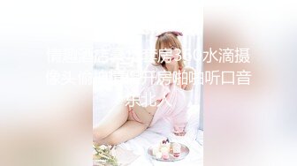 【精品泄密】❤️小姨与外甥之间不可告人的小秘密