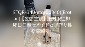 邪恶二人组下药密迷翻大长腿美女同事换上黑丝两个人轮流啪啪啪