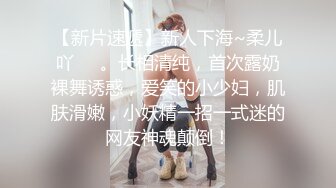 ✿淫妻猎人✿ 爆肏人妻探索后花园秘密▌桶先生▌长腿黑丝女神趴台狂肏 畅爽呻吟浓密阴毛小穴无比紧致吸精~1